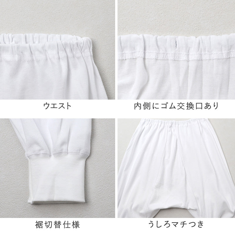 婦人 スラックス下 綿100％ レディース インナー 肌着 下着 日本製 CARON キャロン M L LL ズボン下 インナーボトム 綿 コットン ベーシックインナー 婦人肌着 ウエストゴム ゴム交換口 後ろマチ 裾切替 重ね着 女性用インナー レディースインナー