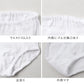 婦人 ショーツ 綿100％ レディース インナー 肌着 下着 日本製 CARON キャロン M L LL 綿 コットン ベーシックインナー 婦人肌着 ウエストゴム ゴム交換可 ゆったり 快適 女性用インナー レディースインナー 婦人下着 綿素材
