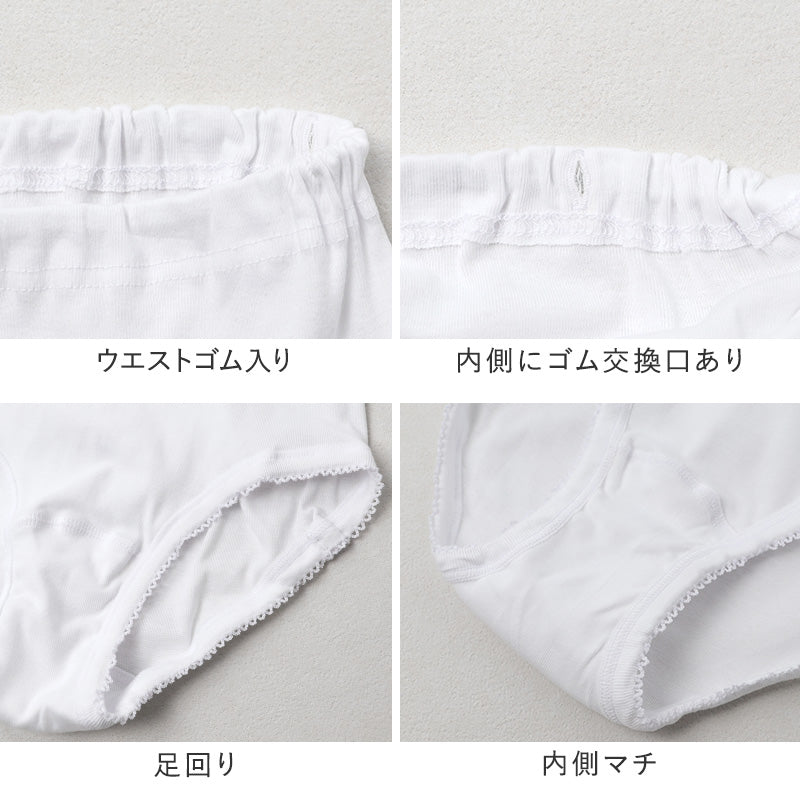 婦人 ショーツ 綿100％ レディース インナー 肌着 下着 日本製 CARON キャロン M L LL 綿 コットン ベーシックインナー 婦人肌着 ウエストゴム ゴム交換可 ゆったり 快適 女性用インナー レディースインナー 婦人下着 綿素材