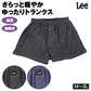 メンズ トランクス 綿混 Lee リー 前開き ゆったり 紳士 下着 男性 メンズ下着 パンツ インナー M L LL 3L 軽やか サイドスリット 動きやすい 締め付けにくい 男性用 紳士用 メンズインナー 大人 学生 高校生 中学生 社会人 旅行 出張 普段使い