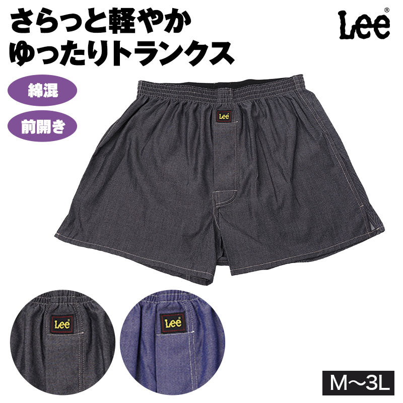 メンズ トランクス 綿混 Lee リー 前開き ゆったり 紳士 下着 男性 メンズ下着 パンツ インナー M L LL 3L 軽やか サイドスリット 動きやすい 締め付けにくい 男性用 紳士用 メンズインナー 大人 学生 高校生 中学生 社会人 旅行 出張 普段使い