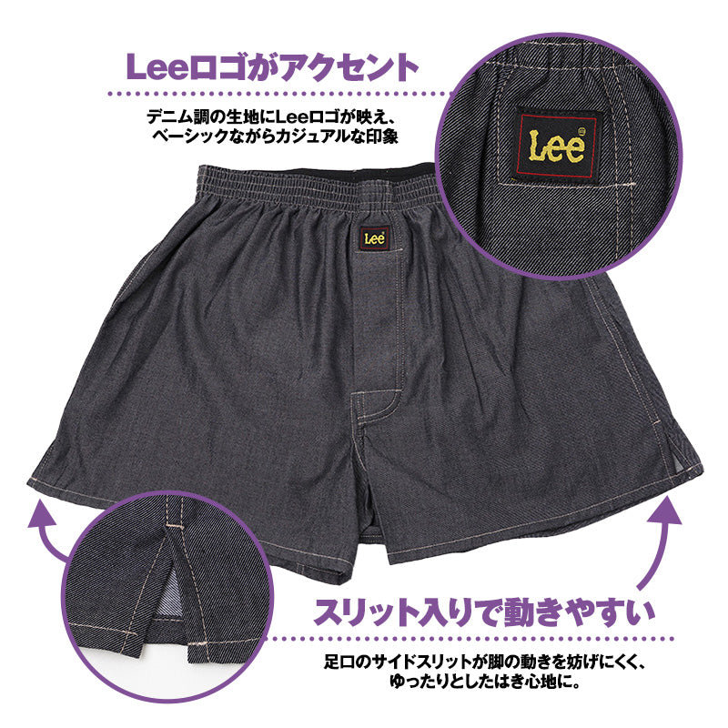 メンズ トランクス 綿混 Lee リー 前開き ゆったり 紳士 下着 男性 メンズ下着 パンツ インナー M L LL 3L 軽やか サイドスリット 動きやすい 締め付けにくい 男性用 紳士用 メンズインナー 大人 学生 高校生 中学生 社会人 旅行 出張 普段使い