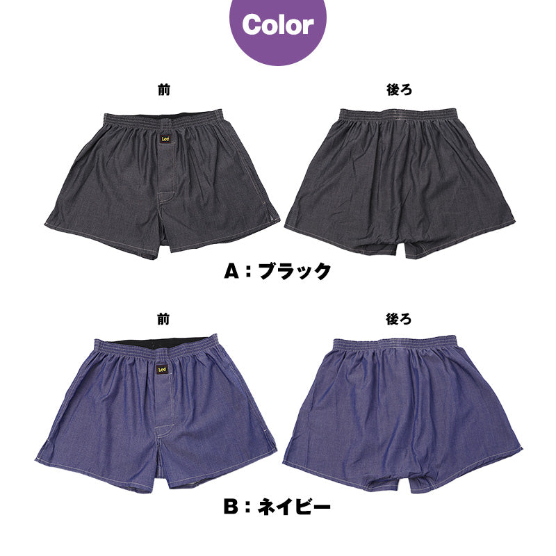 メンズ トランクス 大きいサイズ Lee リー 綿混 前開き ゆったり 速乾 紳士 下着 男性 メンズ下着 パンツ インナー 4L 5L サイドスリット 動きやすい 締め付けにくい 大きめ 男性用 紳士用 メンズインナー デニム調 大人 社会人 旅行 出張 普段使い