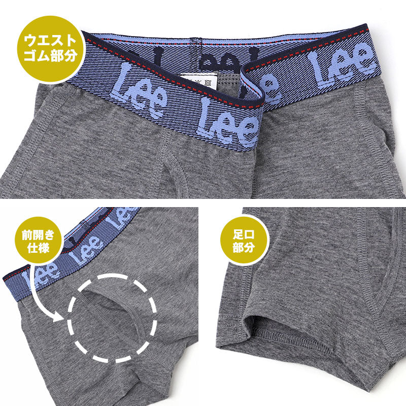 キッズ ボクサーパンツ Lee リー 男の子 2枚組 前開き 綿混 ストレッチ ボクサーブリーフ 子供 下着 男児 ジュニア 140cm 150cm 160cm パンツ インナー ボーイズ ショート丈 小学生 中学生 子ども こども 肌着 ブランド ロゴ 通学 学校 スクール