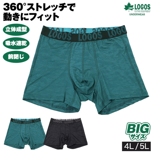 ボクサーパンツ メンズ 大きいサイズ LOGOS ロゴス 前閉じ 吸水速乾 360度ストレッチ ボクサーブリーフ 立体成型 4L 5L 大寸 男性 下着 インナー 紳士 アンダーウェア スポーツ アウトドア 動きやすい 速乾 フィット デイリー 普段使い ゆったり