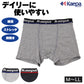 ボクサーパンツ メンズ 前開き 綿混 ストレッチ ボクサーブリーフ 下着 紳士 インナー M L LL 肌着 フィット 伸縮 デイリー 普段使い スポーティー カジュアル Kaepa ケイパ 中学生 高校生 学生 ティーン ヤング ミドル 社会人 前あき メンズ下着