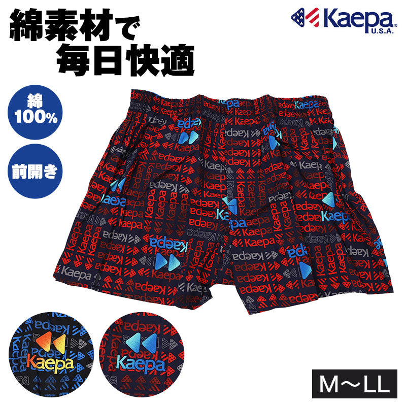 メンズ トランクス 綿100% 前開き 紳士 下着 パンツ 男性用 インナー コットン 綿素材 M L LL 肌着 ベーシック デイリー 普段使い 学生 中学生 高校生 ティーン 社会人 大人 ヤング ミドル 旅行 出張 ギフト プレゼント Kaepa ケイパ カジュアル