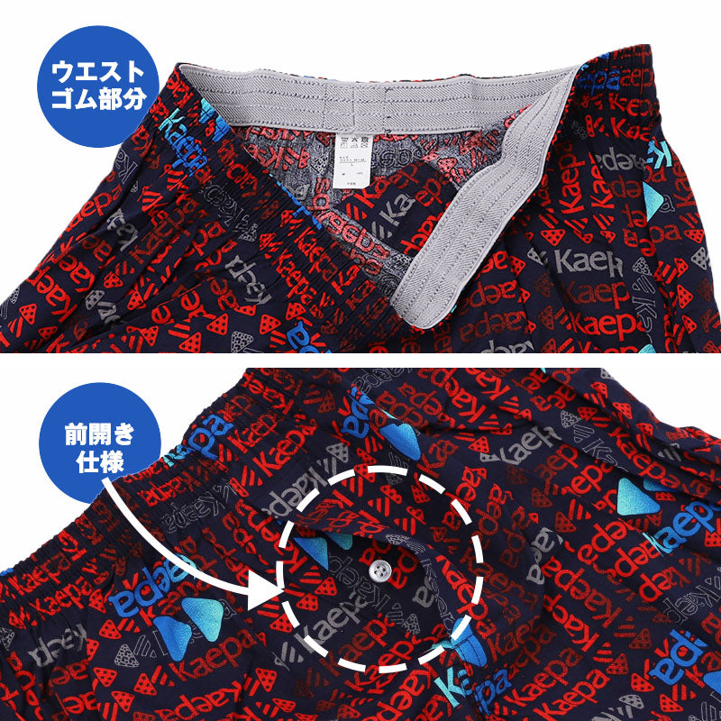 メンズ トランクス 綿100% 前開き 紳士 下着 パンツ 男性用 インナー コットン 綿素材 M L LL 肌着 ベーシック デイリー 普段使い 学生 中学生 高校生 ティーン 社会人 大人 ヤング ミドル 旅行 出張 ギフト プレゼント Kaepa ケイパ カジュアル