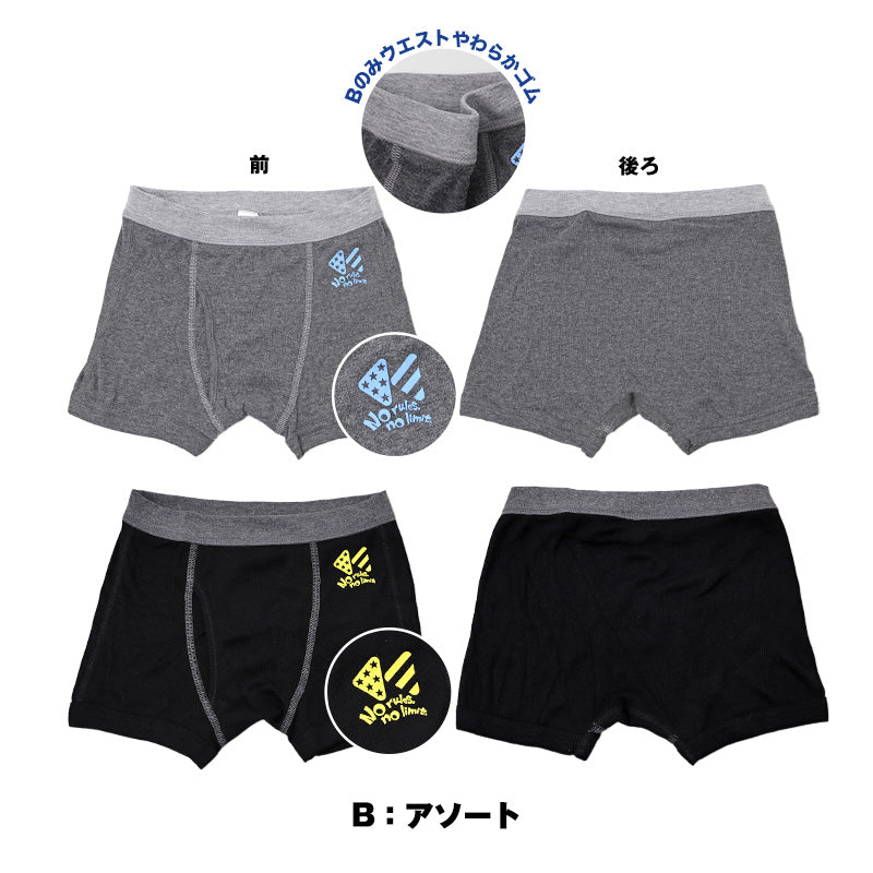 キッズ ボクサーパンツ 2枚組 前開き 綿混 ストレッチ ボクサーブリーフ 男の子 男児 140cm 150cm 160cm 170cm 子供 ジュニア 下着 肌着 インナー パンツ 小学生 中学生 通学 洗い替え まとめ買い Kaepa ケイパ 男子 ボーイズ スクールインナー