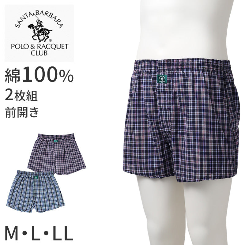 メンズ トランクス 綿100％ 2枚組 前開き チェック柄 男性 下着 パンツ M L LL コットン 紳士 肌着 インナー 前あき 2枚セット メンズ下着 メンズパンツ 綿100 トランクスパンツ 綿素材 デイリー 普段使い 洗い替え 買い替え まとめ買い プレゼント