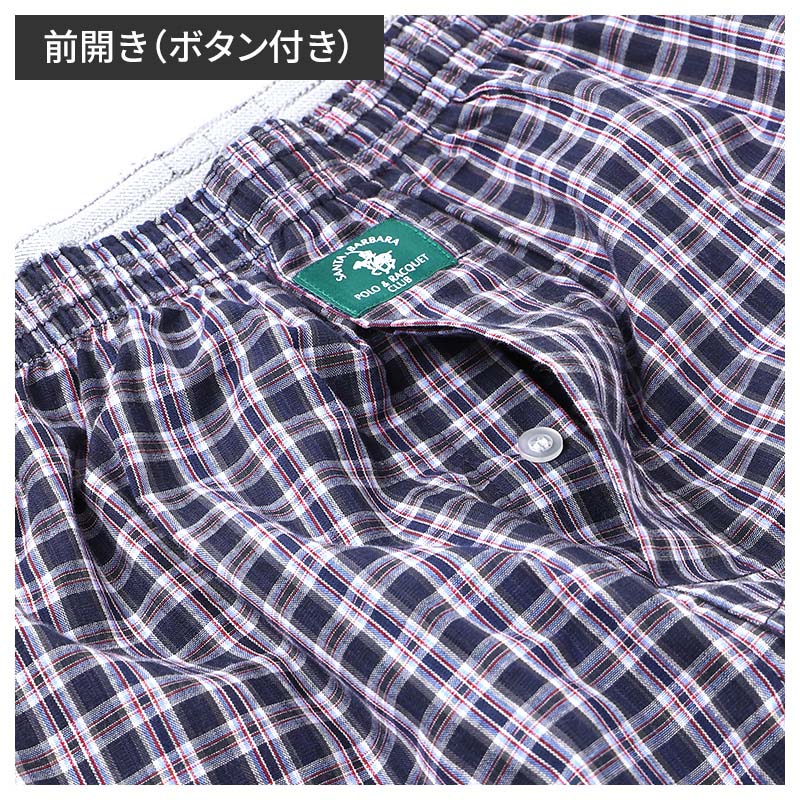 メンズ トランクス 綿100％ 2枚組 前開き チェック柄 男性 下着 パンツ M L LL コットン 紳士 肌着 インナー 前あき 2枚セット メンズ下着 メンズパンツ 綿100 トランクスパンツ 綿素材 デイリー 普段使い 洗い替え 買い替え まとめ買い プレゼント
