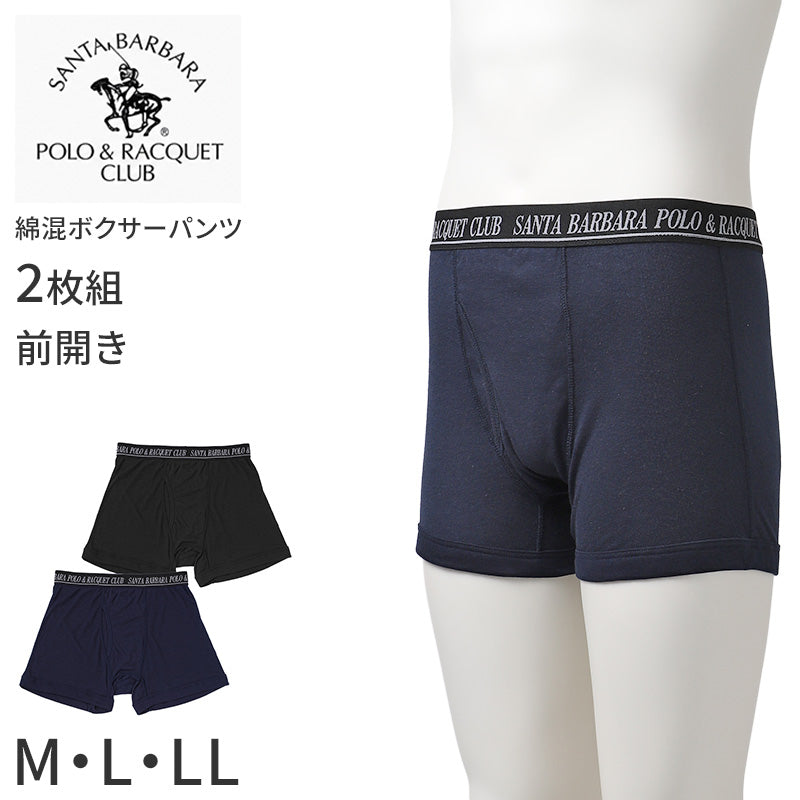 メンズ ボクサーパンツ 綿混 2枚組 前開き ボクサーブリーフ 下着 パンツ M L LL ンナー 肌着 紳士 男性 コットン混 2枚セット 2枚パック 前あき アンダーウェア シンプル ロゴゴム 洗い替え まとめ買い 普段使い 通年 男性用 メンズ下着