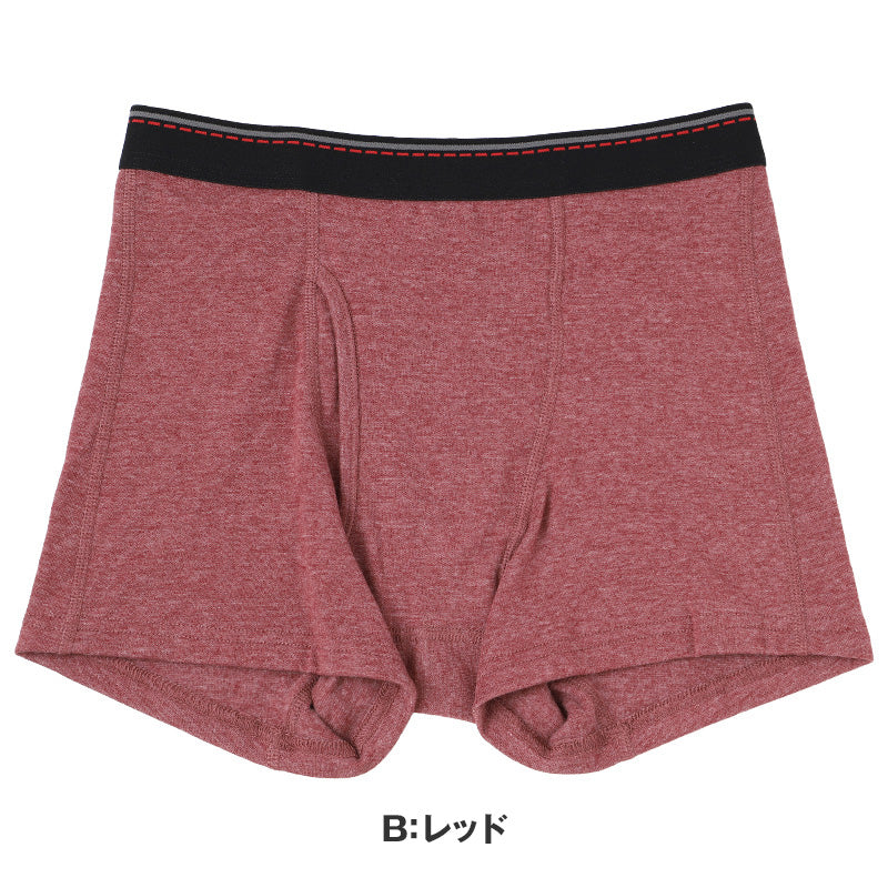 メンズ ボクサーパンツ 微起毛 暖かい 前開き 綿混 ボクサーブリーフ 下着 インナー パンツ M L LL 肌着 紳士 男性 前あき あったかインナー 冬用 秋冬 コットン混 アンダーウェア メンズ下着 インナーパンツ シンプル 普段使い 洗い替え 買い替え
