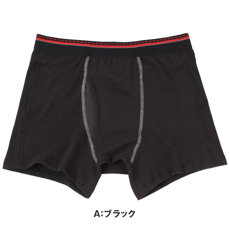 メンズ ボクサーパンツ 両面起毛 暖かい 前開き ボクサーブリーフ フロント部 シルキータッチ M L LL 下着 インナー パンツ 肌着 紳士 前あき あったかインナー 冬用 秋冬 アンダーウェア メンズ下着 インナーパンツ 暖かパンツ 冬下着 シンプル