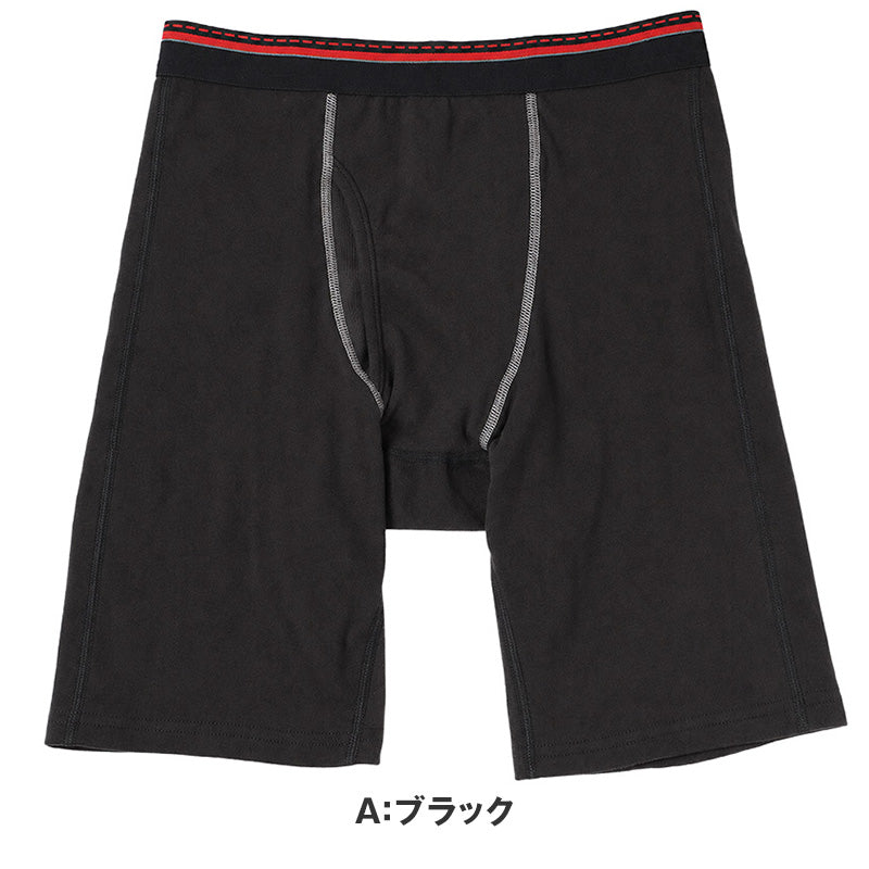 メンズ ロングボクサー 両面起毛 暖かい 前開き ボクサーパンツ ロング丈 フロント部 シルキータッチ M L LL 下着 インナー パンツ 肌着 紳士 前あき ボクサーブリーフ あったかインナー 冬用 秋冬 アンダーウェア メンズ下着 暖かパンツ 冬下着
