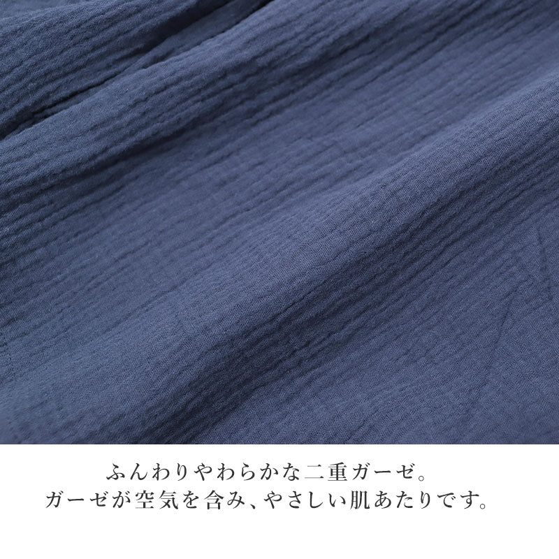 クロコダイル パジャマ メンズ 綿100％ 二重ガーゼ 上下セット 長袖 前開き ゆったり 紳士 M L LL 男性用 ガーゼパジャマ コットン 綿素材 やわらか 肌ざわり ふんわり 寝巻き 寝間着 ナイトウェア ルームウェア 部屋着 リラックスウェア