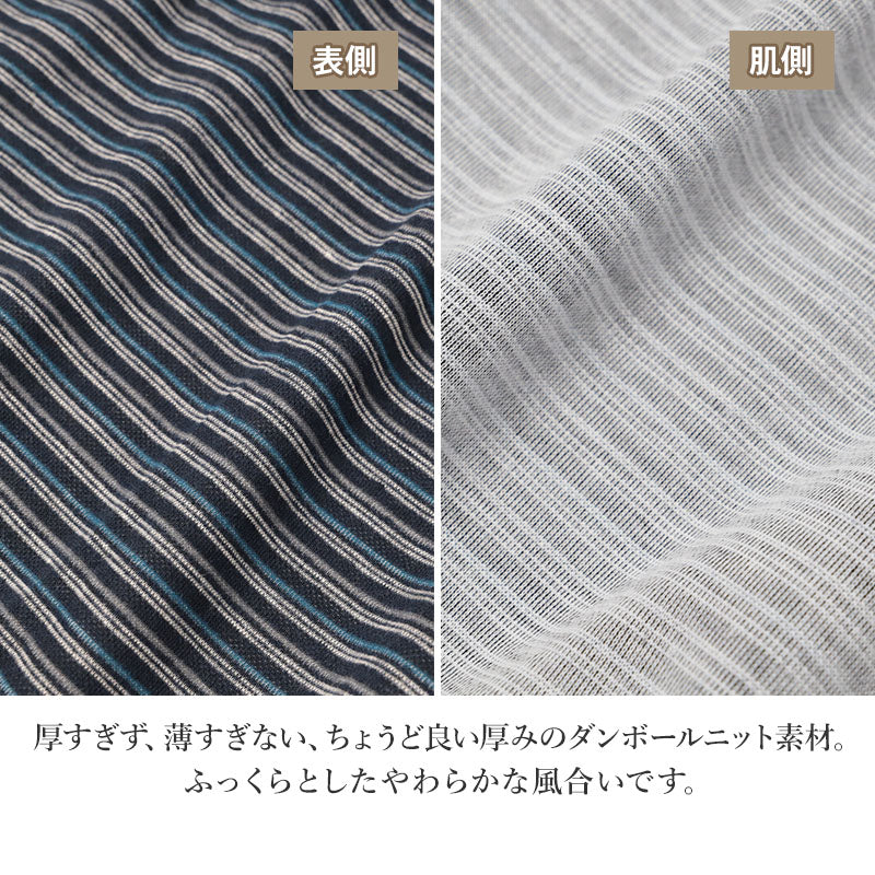 クロコダイル パジャマ メンズ ダンボールニット ゆったり 上下セット 紳士 M L LL 男性用 ニットパジャマ ルームウェア 部屋着 寝巻き 寝間着 ナイトウェア リブ仕様 袖口リブ 裾口リブ 胸ポケット サイドポケット ポケット付き 前閉じ リラックス
