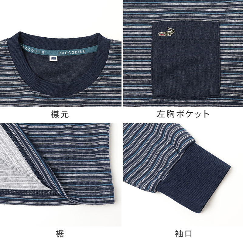 クロコダイル パジャマ メンズ ダンボールニット ゆったり 上下セット 紳士 M L LL 男性用 ニットパジャマ ルームウェア 部屋着 寝巻き 寝間着 ナイトウェア リブ仕様 袖口リブ 裾口リブ 胸ポケット サイドポケット ポケット付き 前閉じ リラックス