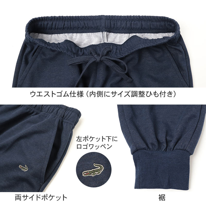 クロコダイル パジャマ メンズ ダンボールニット ゆったり 上下セット 紳士 M L LL 男性用 ニットパジャマ ルームウェア 部屋着 寝巻き 寝間着 ナイトウェア リブ仕様 袖口リブ 裾口リブ 胸ポケット サイドポケット ポケット付き 前閉じ リラックス