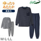 クロコダイル パジャマ メンズ 裏起毛 シャギー あったか ボーダー ゆったり 紳士  M L LL 男性用 ふんわり 暖かい 冬 秋冬 防寒 寝巻き 寝間着 ルームウェア 部屋着 ナイトウェア 上下セット 起毛 ポリエステル 綿混 コットン混 リブ仕様 袖口リブ