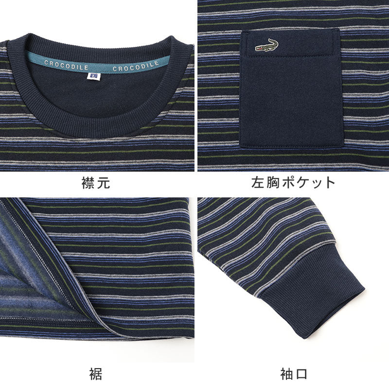 クロコダイル パジャマ メンズ 裏起毛 シャギー あったか ボーダー ゆったり 紳士  M L LL 男性用 ふんわり 暖かい 冬 秋冬 防寒 寝巻き 寝間着 ルームウェア 部屋着 ナイトウェア 上下セット 起毛 ポリエステル 綿混 コットン混 リブ仕様 袖口リブ