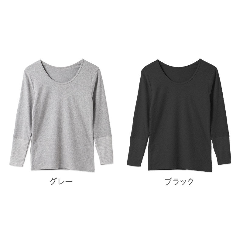 綿100％ 長袖 インナー レディース ロングリブ 10分袖 あったか 肌着 婦人 M L LL 女性用 綿 コットン 綿素材 手首まであたたか 袖口リブ リブ袖 長い袖口 冷え対策 冷えやすい 手首 冬 秋冬 あたたかインナー 防寒肌着 婦人肌着 冬用 無地 黒