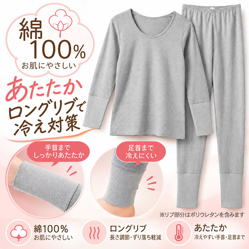 綿100％ 10分丈 ボトム レディース ロングリブ あったか インナー スパッツ レギンス 婦人 M L LL 女性用 綿素材 コットン 綿混リブ 足首まであたたか 長い裾口 裾口リブ 冷え対策 冬 秋冬 防寒 重ね着 肌着 下着 婦人肌着 長ズボン下 インナー