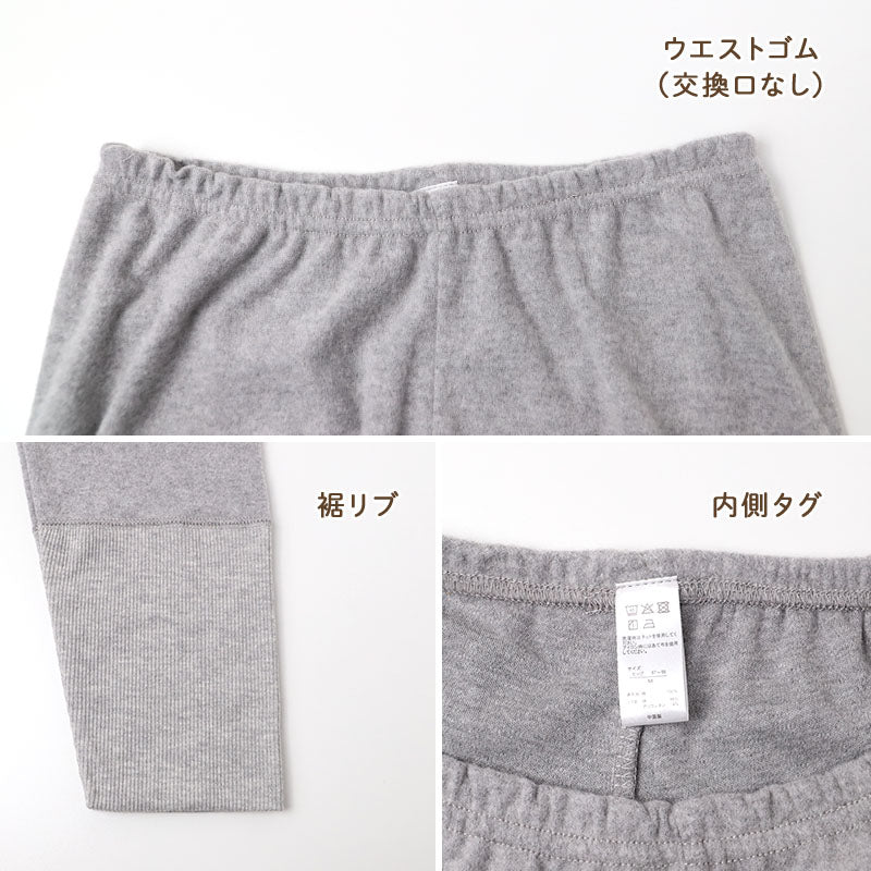 綿100％ 10分丈 ボトム レディース ロングリブ あったか インナー スパッツ レギンス 婦人 M L LL 女性用 綿素材 コットン 綿混リブ 足首まであたたか 長い裾口 裾口リブ 冷え対策 冬 秋冬 防寒 重ね着 肌着 下着 婦人肌着 長ズボン下 インナー