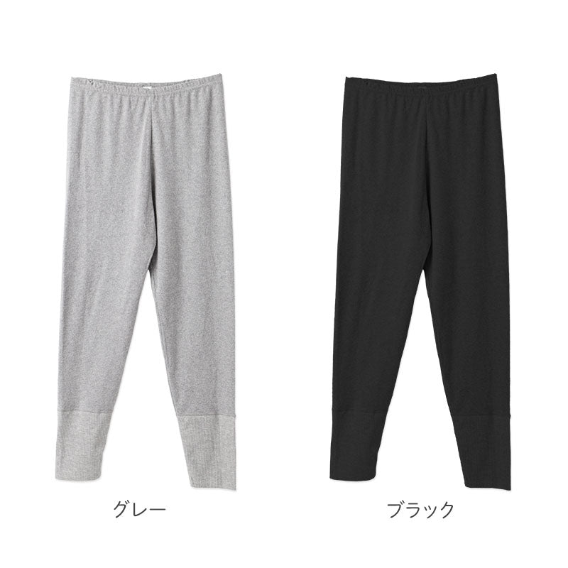 綿100％ 10分丈 ボトム レディース ロングリブ あったか インナー スパッツ レギンス 婦人 M L LL 女性用 綿素材 コットン 綿混リブ 足首まであたたか 長い裾口 裾口リブ 冷え対策 冬 秋冬 防寒 重ね着 肌着 下着 婦人肌着 長ズボン下 インナー