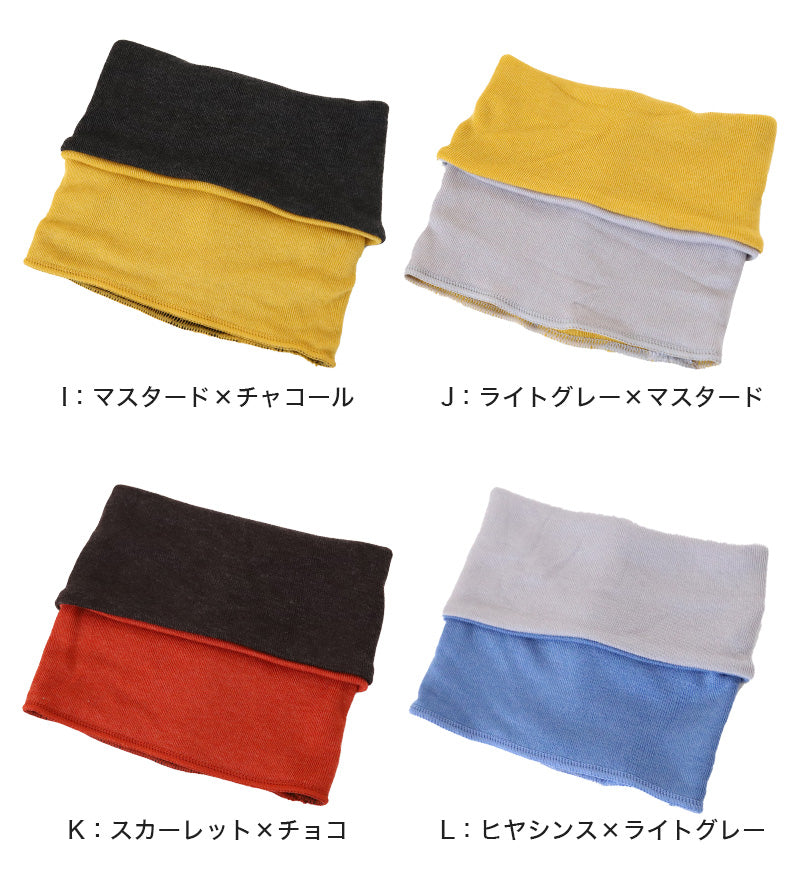 Amazon.co.jp: 吸湿発熱 ネックウォーマー 【ブラック×10枚