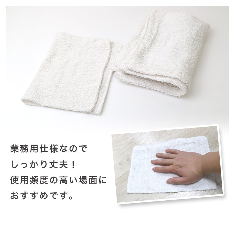 雑巾 ぞうきん 5枚セット 掃除用雑巾 掃除用クロス 綿 吸水 掃除 掃除用品 約20cm×30cm 拭き掃除 水拭き 乾拭き 清掃 学校 職場 家庭用 業務用 車 バイク 掃除布 清掃用クロス 白 小学校 中学校 大掃除 掃除グッズ 洗車クロス まとめ買い 家庭清掃 学校清掃