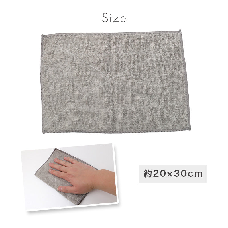 マイクロファイバー ぞうきん 雑巾 2枚セット 掃除クロス 掃除用クロス マイクロファイバークロス 約20cm×30cm 吸水 吸油 水拭き 乾拭き 掃除用品 清掃クロス キッチン 車 洗車 台拭き 白 グレー 掃除グッズ 清掃用品 水滴拭き取り 窓拭き