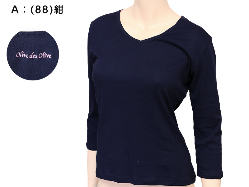 セーラー服 インナー 7分袖 綿100% 女子 vネック OLIVE des OLIVE S～BL 制服の下 tシャツ 下着 女の子 小学生 中学生 高校生