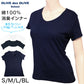 セーラー服の下に着る インナー 半袖 tシャツ 下着 女子 綿100% vネック S～BL 中学生 高校生 汗取りパッド付き 脇汗 消臭 防臭 長め丈 深めV首