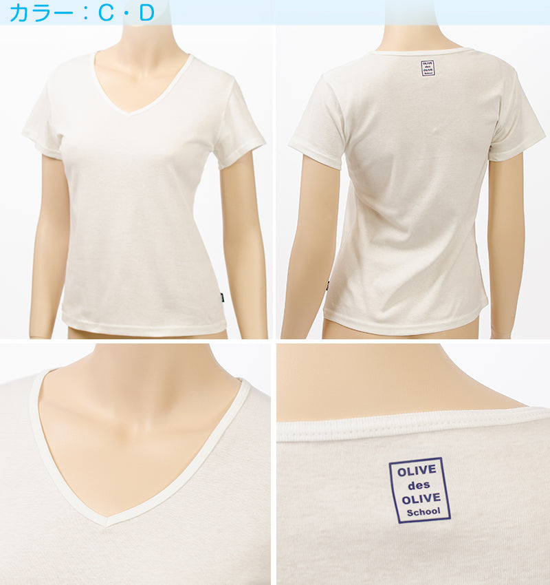 セーラー服の下に着る インナー 半袖 tシャツ 下着 女子 綿100% vネック S～BL 中学生 高校生 汗取りパッド付き 脇汗 消臭 防臭 長め丈 深めV首