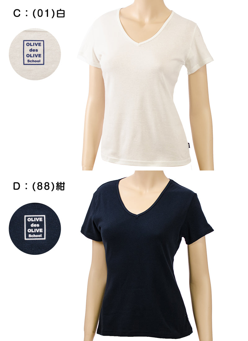セーラー服の下に着る インナー 半袖 tシャツ 下着 女子 綿100% vネック S～BL 中学生 高校生 汗取りパッド付き 脇汗 消臭 防臭 長め丈 深めV首