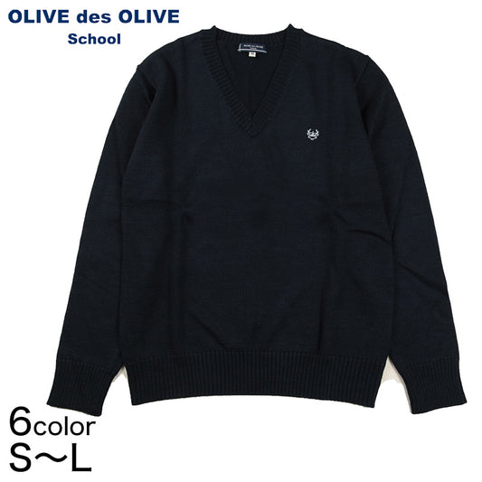 OLIVE des OLIVE ウールニット Vネックセーター S～L (OLIVE des OLIVE Vネックセーター 学生 女子 スクール 冬用 毛玉防止 型崩れ防止) (送料無料) (在庫限り)