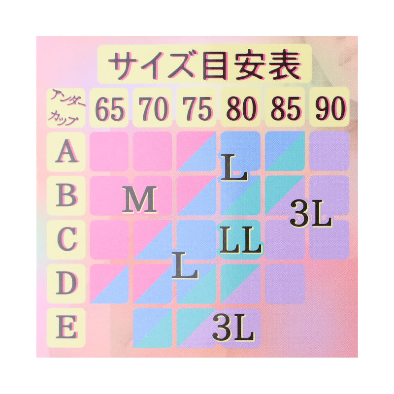 ノンワイヤーブラ レディース ナイトブラ ブラジャー ストレッチ 伸縮 3枚組 M L LL 3L 取り外しパッド 360度伸びる 楽ちん 痛くない 快適 インナー 下着 おやすみブラ リラックスブラ ハーフトップ 伸びる 伸縮性 産前 産後 マタニティ