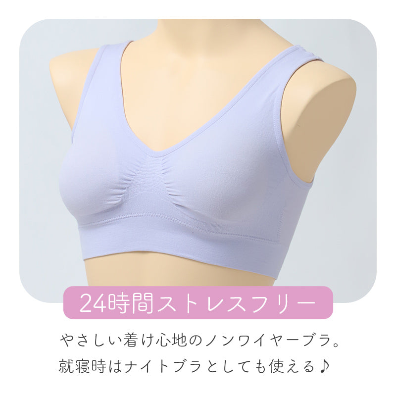 ノンワイヤーブラ レディース ナイトブラ ブラジャー ストレッチ 伸縮 3枚組 M L LL 3L 取り外しパッド 360度伸びる 楽ちん 痛くない 快適 インナー 下着 おやすみブラ リラックスブラ ハーフトップ 伸びる 伸縮性 産前 産後 マタニティ