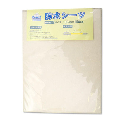 防水シーツ 介護シーツ 介護用品 大人用 おねしょシーツ 100cm×150cm (尿漏れ おねしょ シーツ 大) (特販)