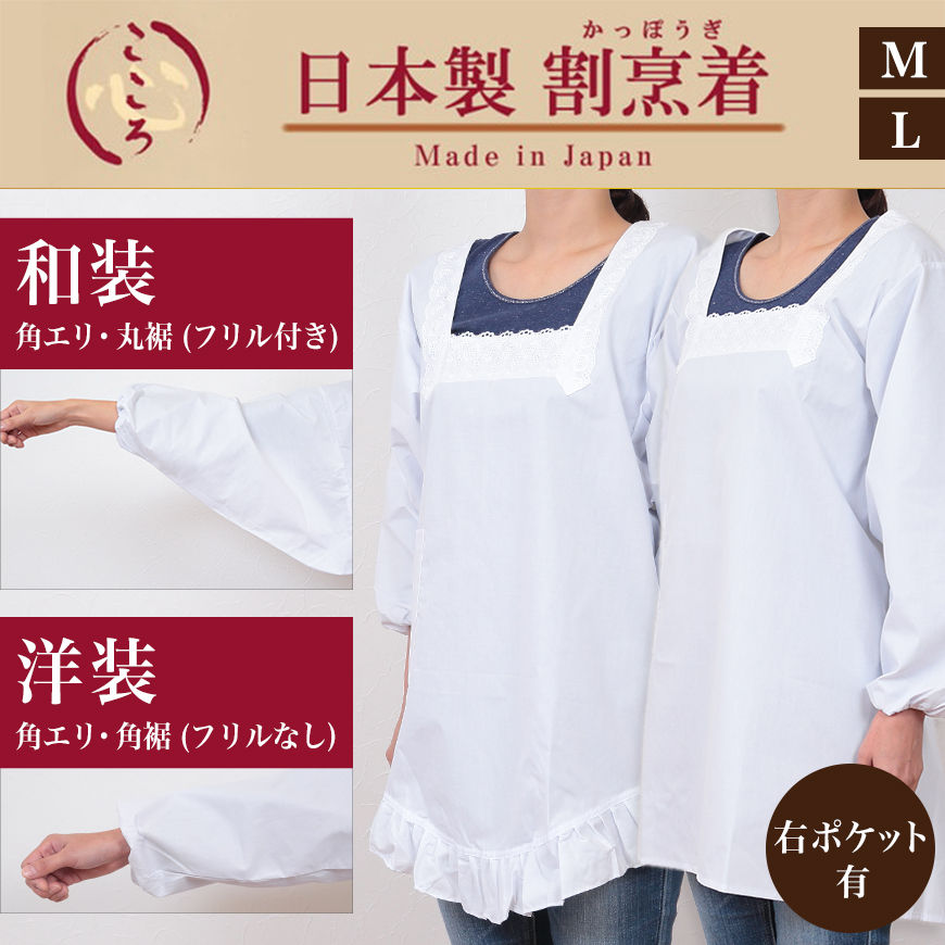 ユウ専用 スモック 遊び着 エプロン オーダー 子供服 割烹着 楽天市場】8/15限定！P5倍以上☆ かっぽう着 スモック カッポー