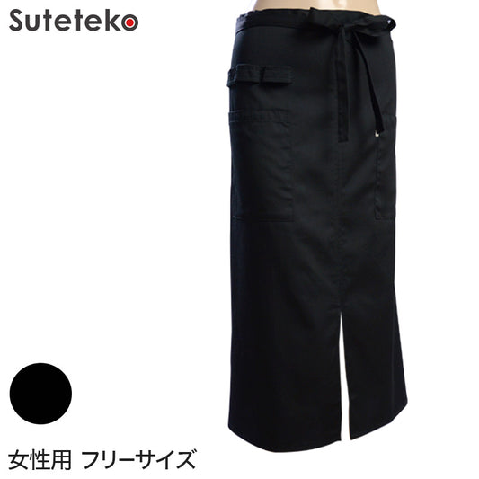 女性用 SOMETHING 両サイドポケット付き ギャルソン ロング丈 フリーサイズ (サムシング レディース 腰巻 紐 ガーデニング) (キッチン) (取寄せ)