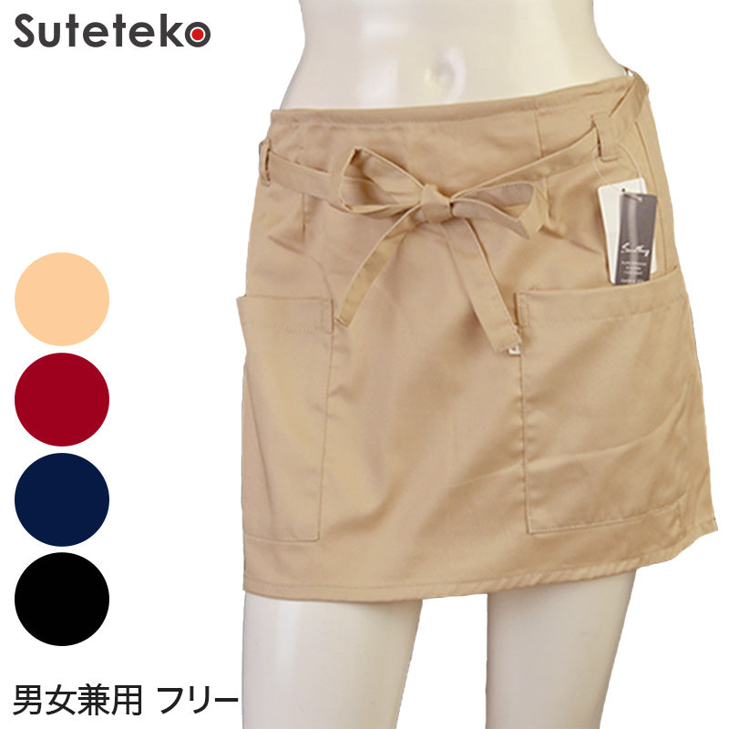 女性用 SOMETHING 両サイドポケット付き ギャルソン ショート丈 フリーサイズ (サムシング レディース 腰巻 紐 キッチン) (キッチン) (在庫限り)