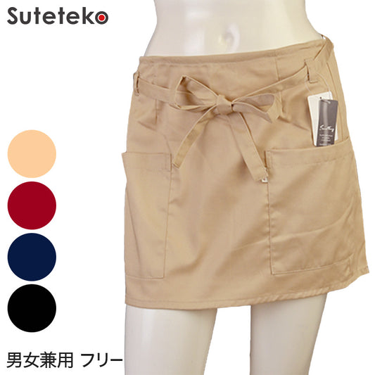 女性用 SOMETHING 両サイドポケット付き ギャルソン ショート丈 フリーサイズ (サムシング レディース 腰巻 紐 キッチン) (キッチン) (在庫限り)