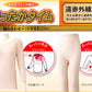 あったかタイム 婦人キルト貼り合わせスラックス下 (M～LL)ON【婦人肌着】[443406] (在庫限り)