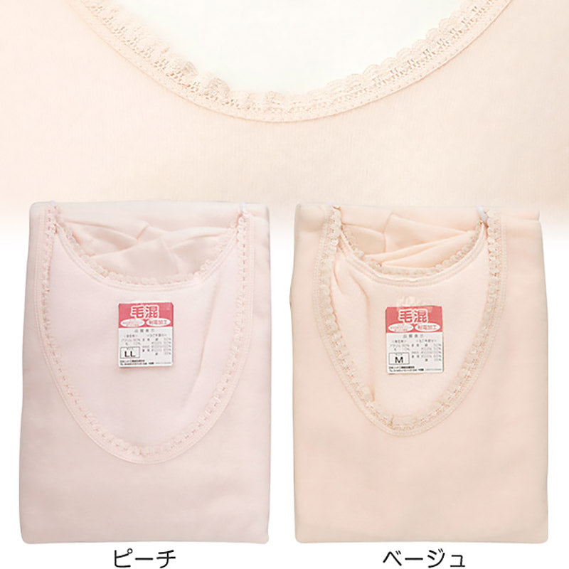 レディース インナー 肌着 長袖 M～LL (婦人 毛混 8分袖スリーマー 冬 暖かい 下着) (婦人肌着) (在庫限り)