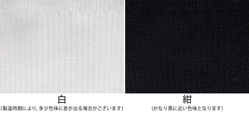 ハイソックス キッズ 高校生 靴下 2足組 16-18cm～22-24cm (学生 ソックス ジュニア 白 中学生 子供 紺 通学 抗菌防臭 16cm 17cm 19cm 20cm 21cm 22cm 23cm) (特販)
