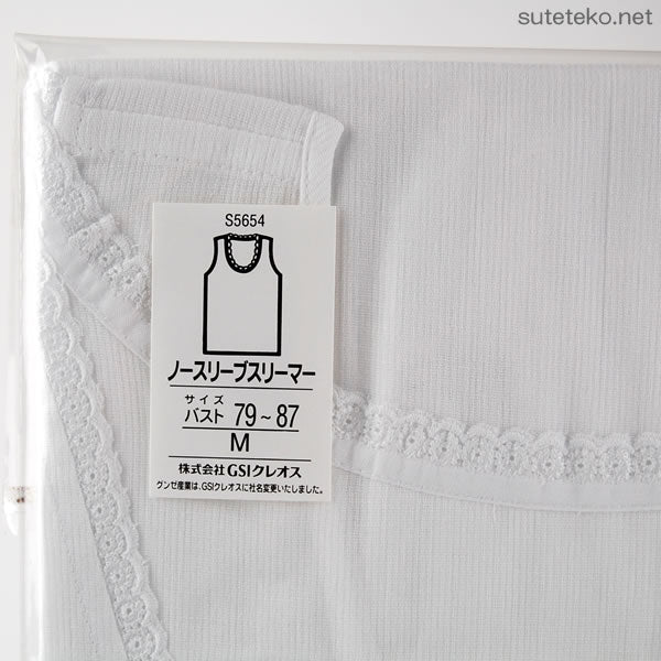 夏の快適 クレープ ノースリーブスリーマー M～LL (レディース インナー 下着 ノースリーブ タンクトップ 綿100％ 白 夏 日本製) (婦人肌着) (在庫限り)
