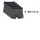 【 5枚セット 】ボクサーパンツ ボクサーブリーフ メンズ インナー ボクサー まとめ買い M～LL (無地 下着 パンツ 紳士下着 紳士肌着 男性 紳士 シンプル 前あき M L LL)