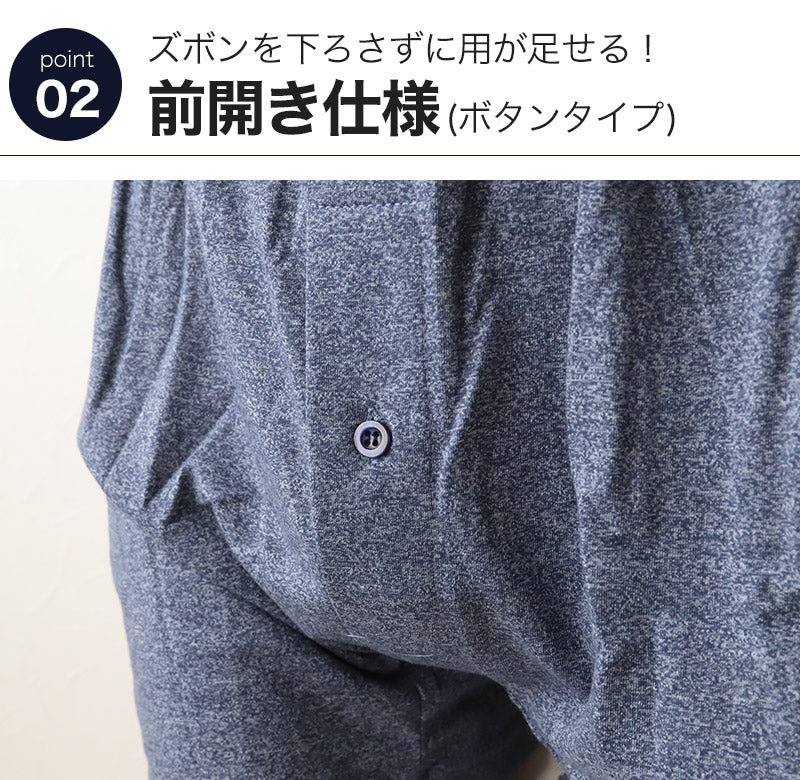 5枚セット 】ニットトランクス トランクス メンズ パンツ 無地